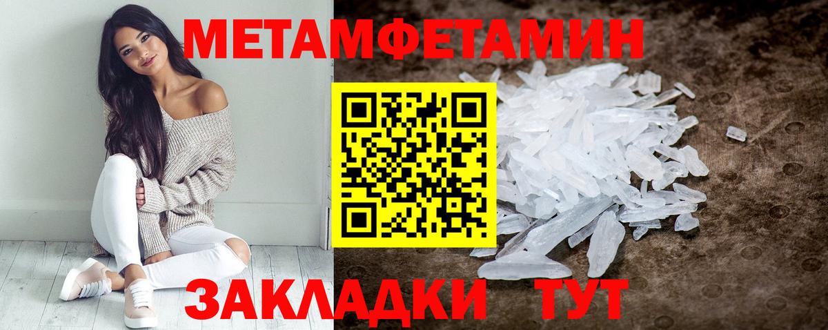 Amphetamine  АМФЕТАМИН Розовый  Вход с VPN  Всеволожск 