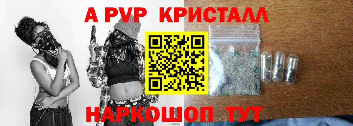 Alpha-PVP СК Всеволожск