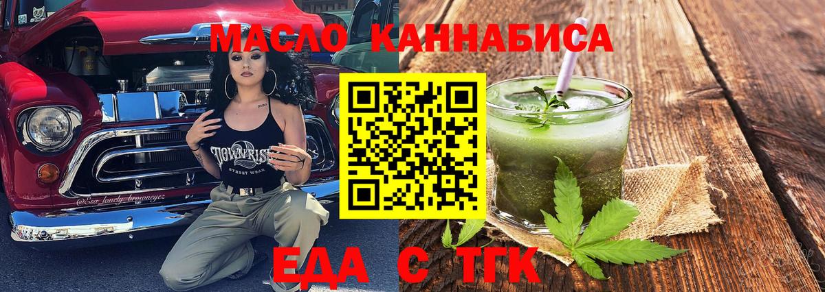 Всеволожск  Canna-Cookies марихуана  Вход с VPN 