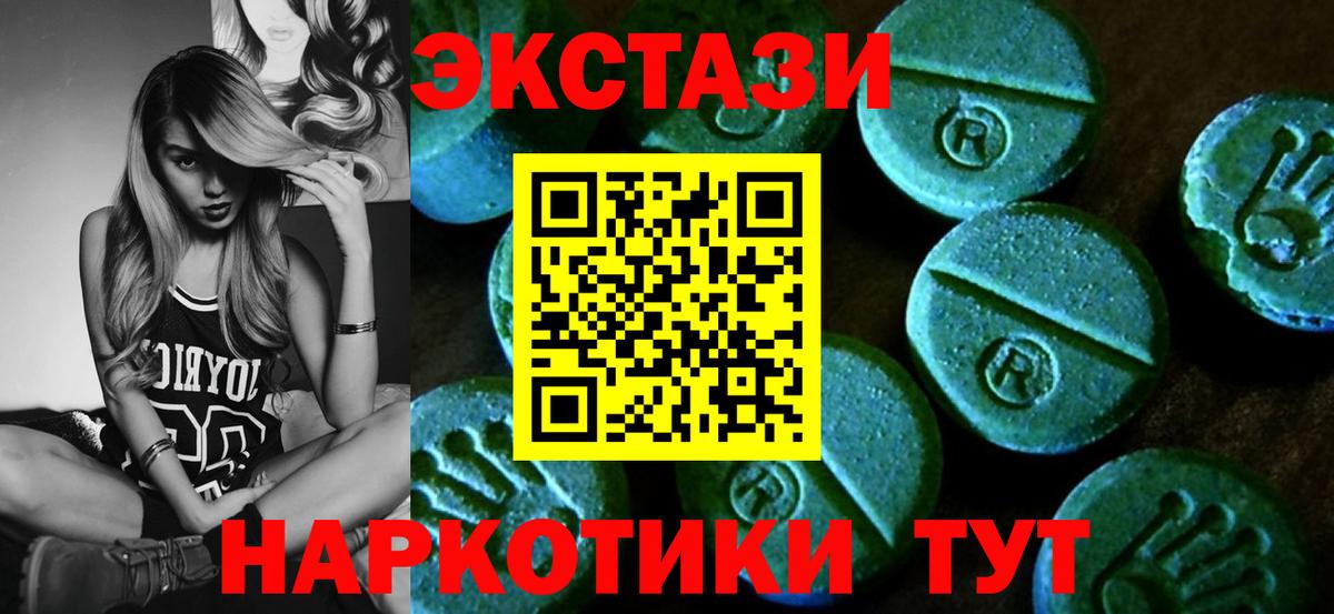 ЭКСТАЗИ ешки Всеволожск