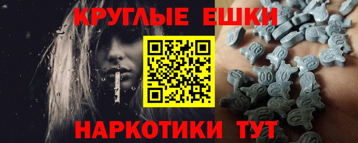 ГАШИШ  Вход с VPN  Cocaine  Магазин наркотиков  Мефедрон кристаллы  ГАШ  Всеволожск  Канабис 