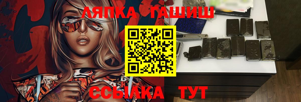 Всеволожск  ГАШИШ Ice-O-Lator  наркошоп  Вход с VPN  ГАШ гашик 