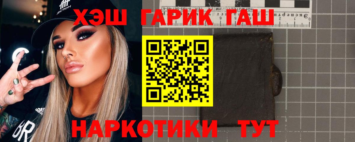 ГАШИШ ice o lator Всеволожск