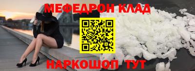 бошки Апшеронск