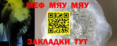 скорость mdpv Аргун