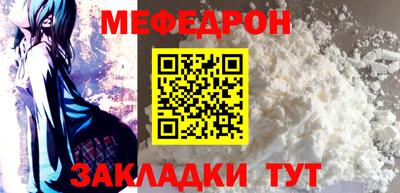 бошки Апшеронск