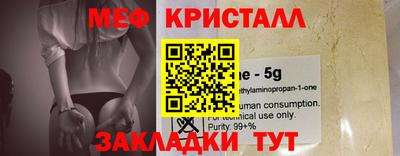 скорость mdpv Аргун