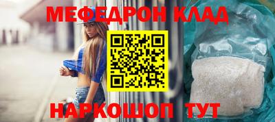 скорость mdpv Аргун