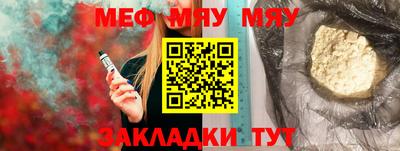 скорость mdpv Аргун