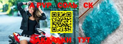 скорость mdpv Аргун