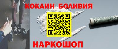 скорость mdpv Аргун