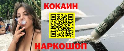 бошки Апшеронск