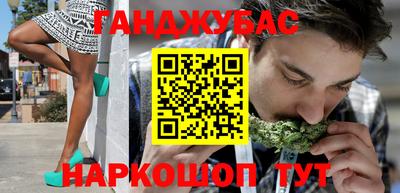 бошки Апшеронск