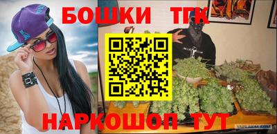 бошки Апшеронск
