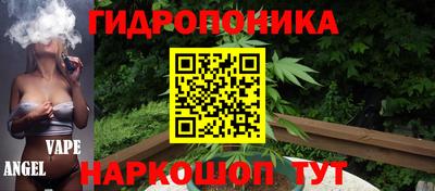 бошки Апшеронск