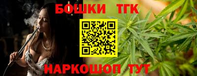 мяу мяу кристалл Апрелевка
