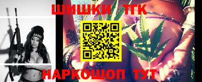 мяу мяу кристалл Апрелевка