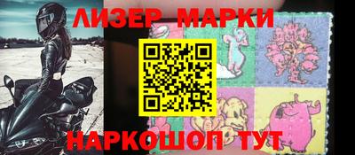 мяу мяу кристалл Апрелевка