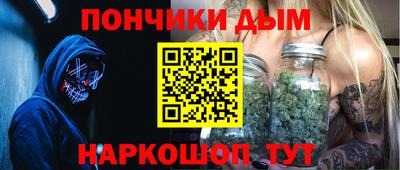 мяу мяу кристалл Апрелевка