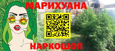 наркотики Кизляр