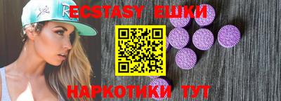 мяу мяу кристалл Апрелевка