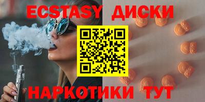 бошки Апшеронск