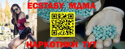 мяу мяу кристалл Апрелевка