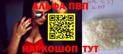 бошки Апшеронск