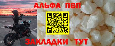 мяу мяу кристалл Апрелевка