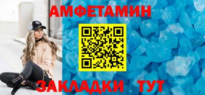 мяу мяу кристалл Апрелевка