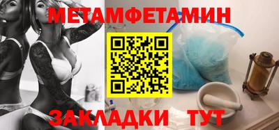 мяу мяу кристалл Апрелевка
