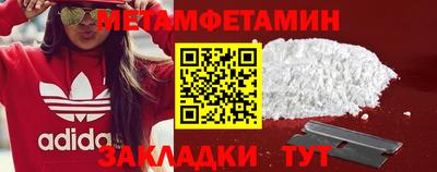 бошки Апшеронск