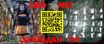 бошки Апшеронск