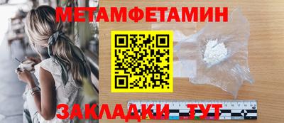 мяу мяу кристалл Апрелевка