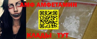 бошки Апшеронск