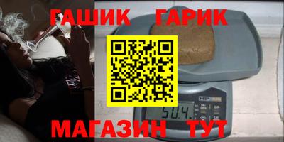 мяу мяу кристалл Апрелевка