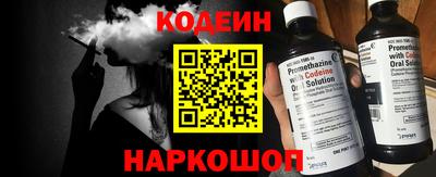 мяу мяу кристалл Апрелевка