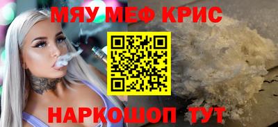 скорость mdpv Аргун