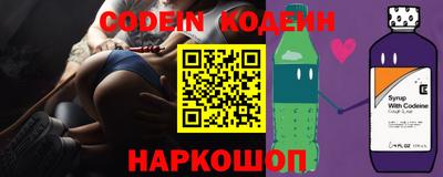 бошки Апшеронск