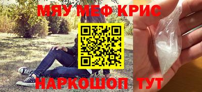 скорость mdpv Аргун