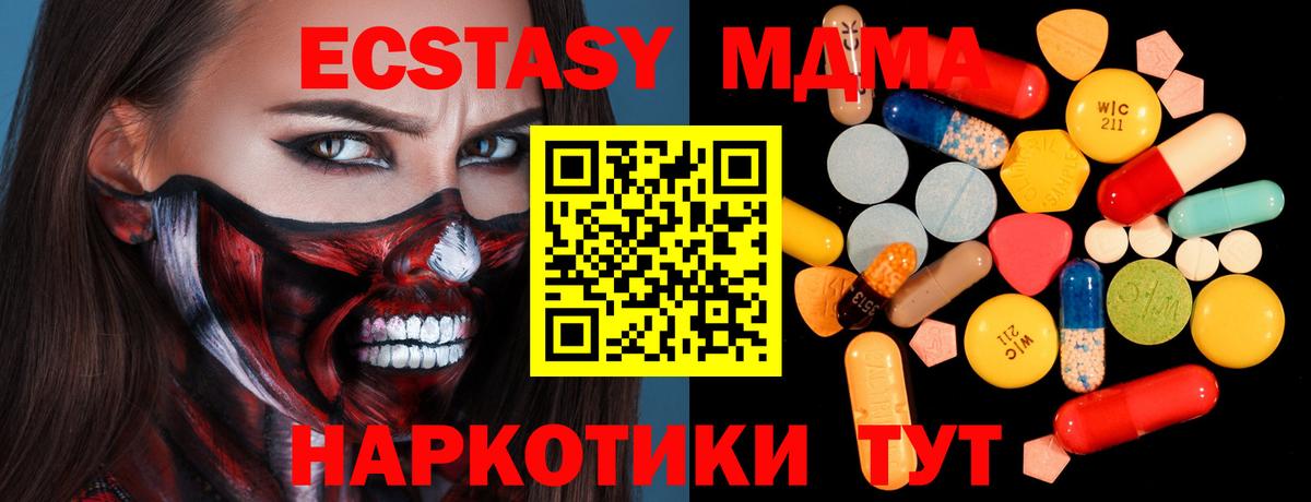Марихуана Всеволожск