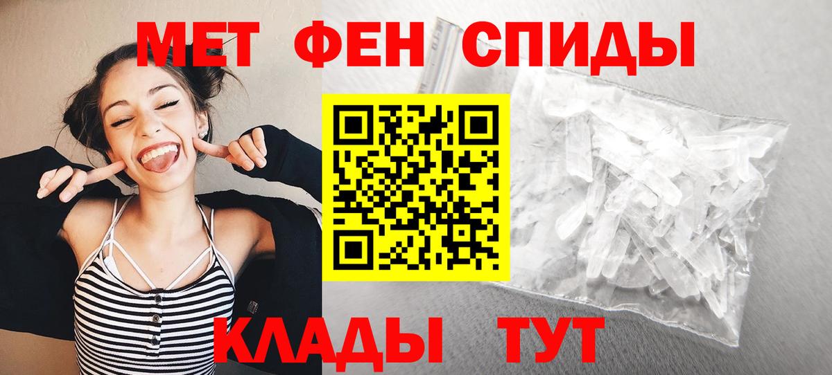 Всеволожск  МЕТАМФЕТАМИН витя  Метамфетамин  Вход с VPN 