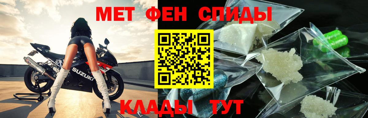 Первитин Декстрометамфетамин 99.9% Всеволожск