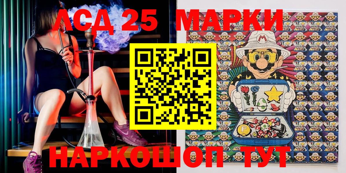 Марки N-bome 1,8мг Всеволожск