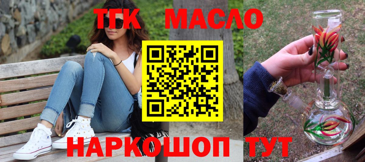 Дистиллят ТГК концентрат Всеволожск