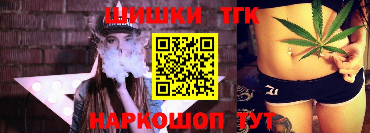 Шишки марихуана семена  Шишки марихуана конопля  Всеволожск  Бошки Шишки марихуана  Вход с VPN 